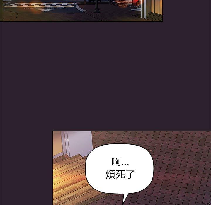 65P - 分组换换爱