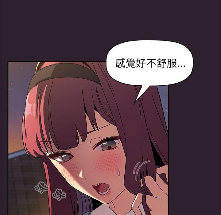 67P - 分组换换爱