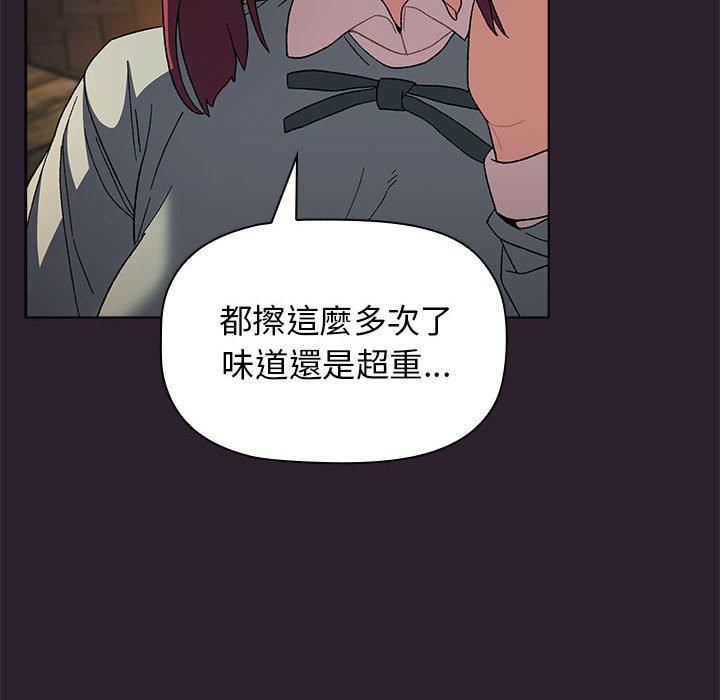 68P - 分组换换爱
