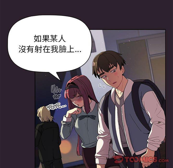 69P - 分组换换爱