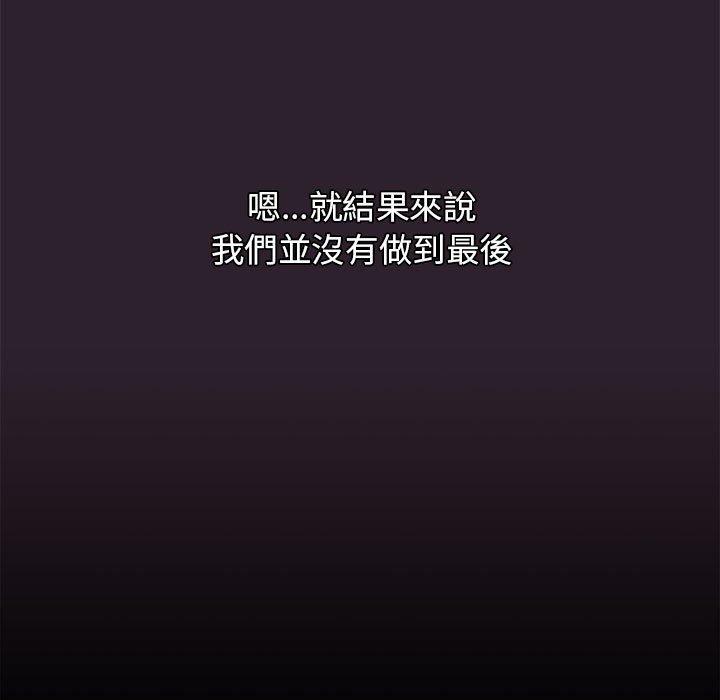 71P - 分组换换爱