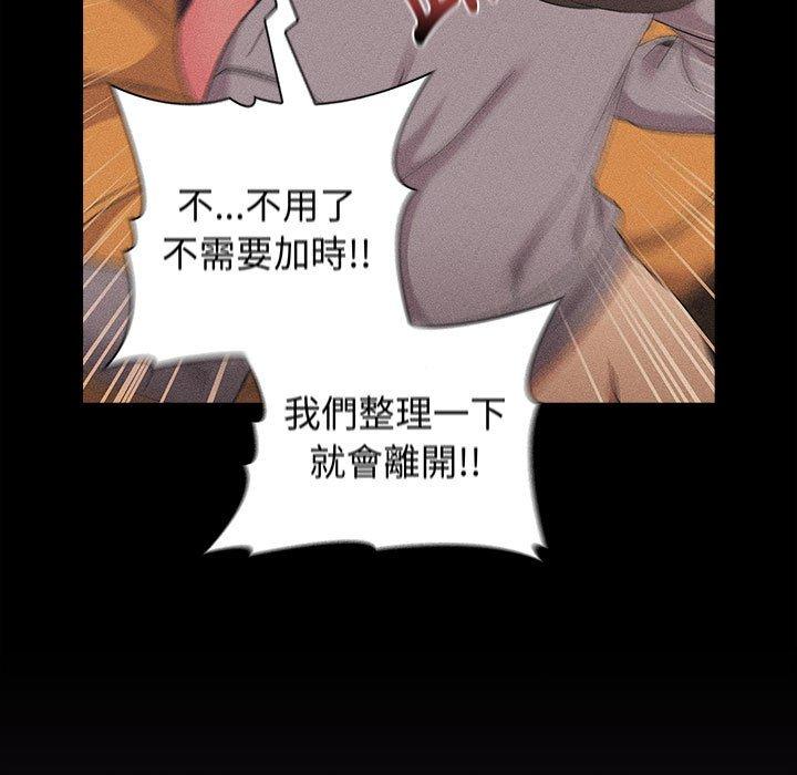 73P - 分组换换爱