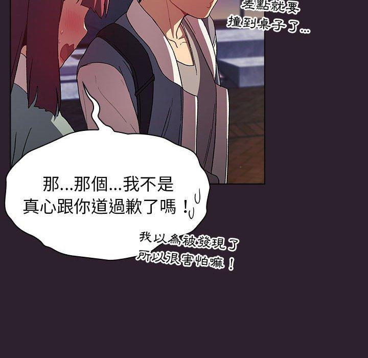 76P - 分组换换爱