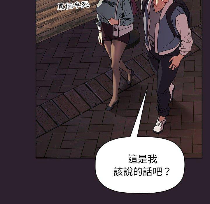 78P - 分组换换爱