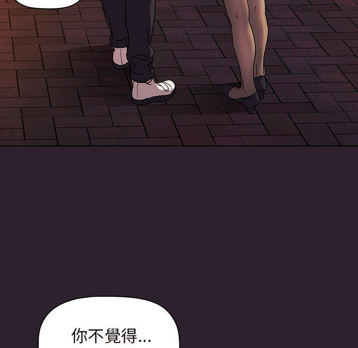 86P - 分组换换爱