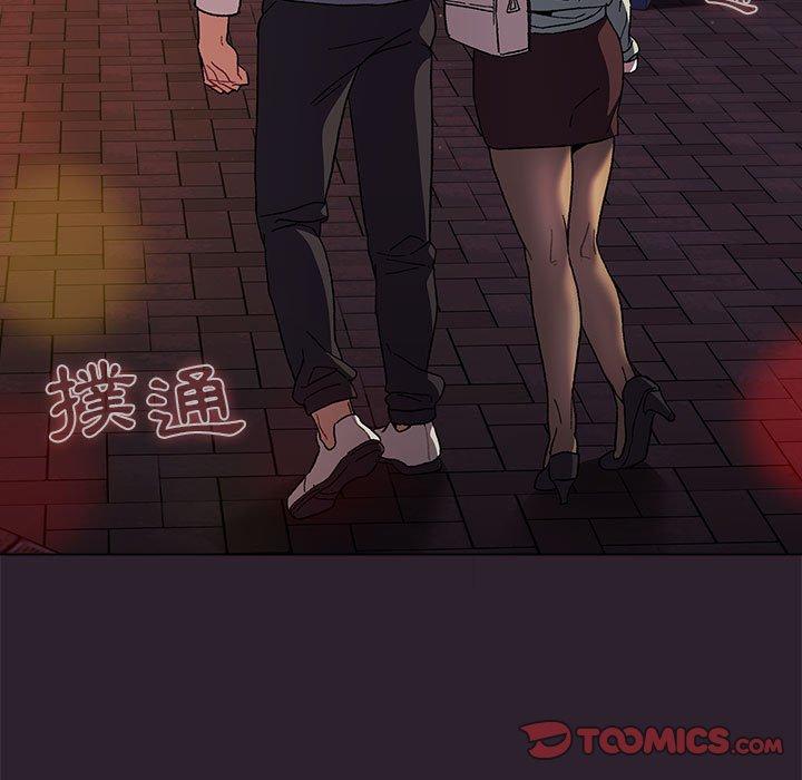 93P - 分组换换爱