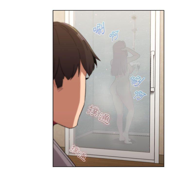 97P - 分组换换爱