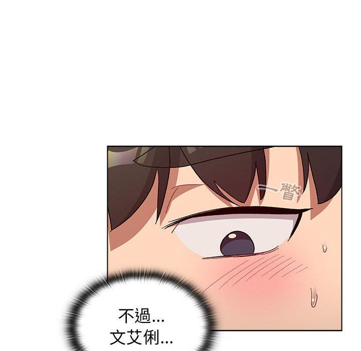 100P - 分组换换爱