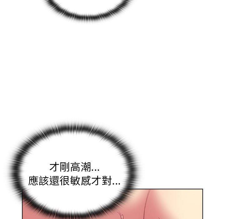 101P - 分组换换爱