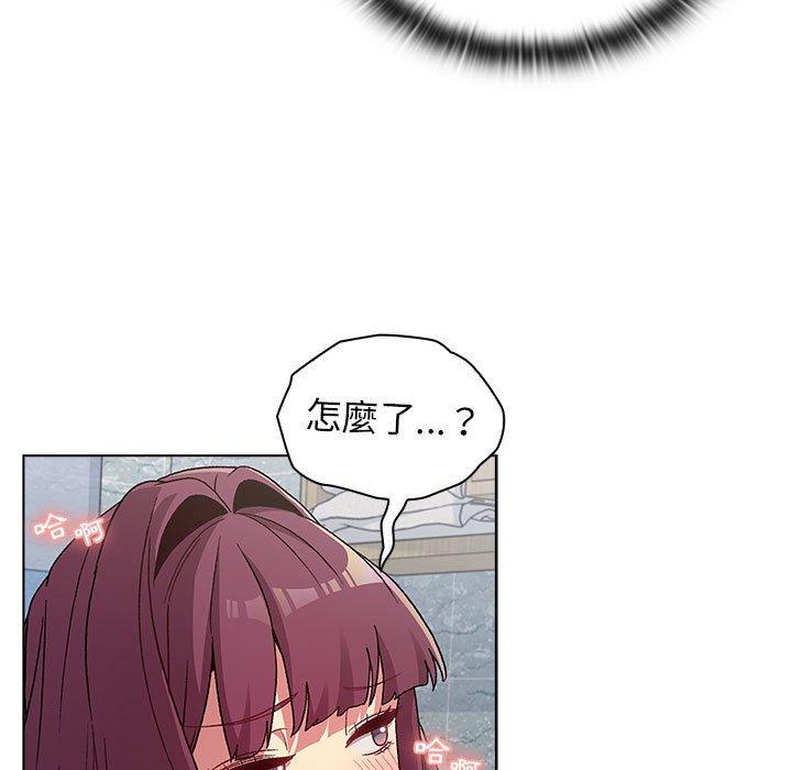 103P - 分组换换爱
