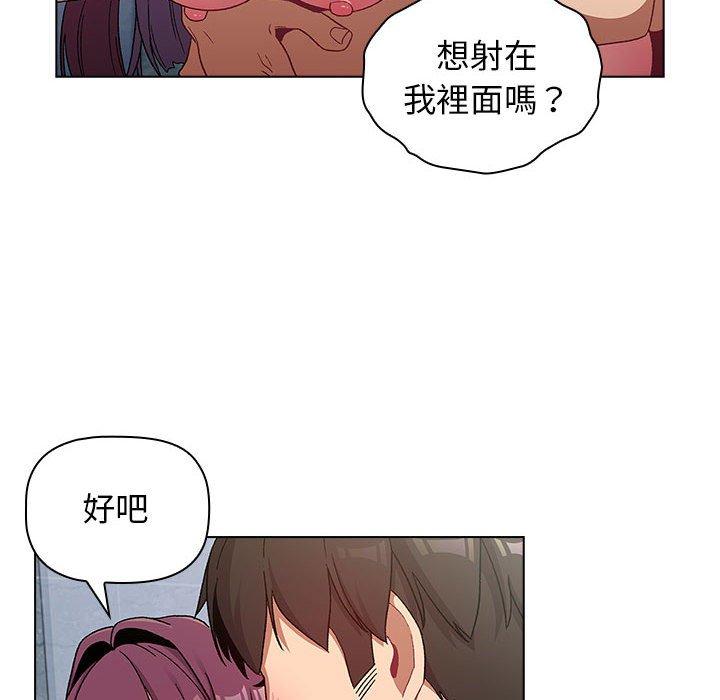 106P - 分组换换爱