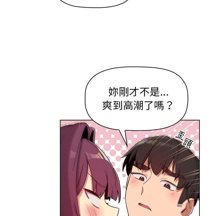 108P - 分组换换爱