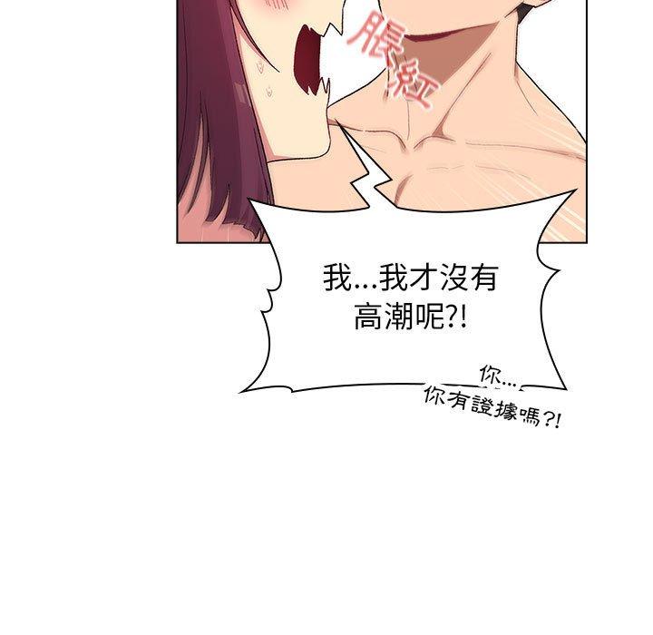 109P - 分组换换爱