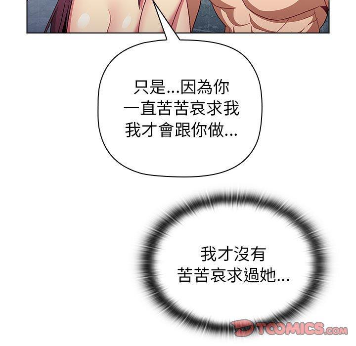 111P - 分组换换爱