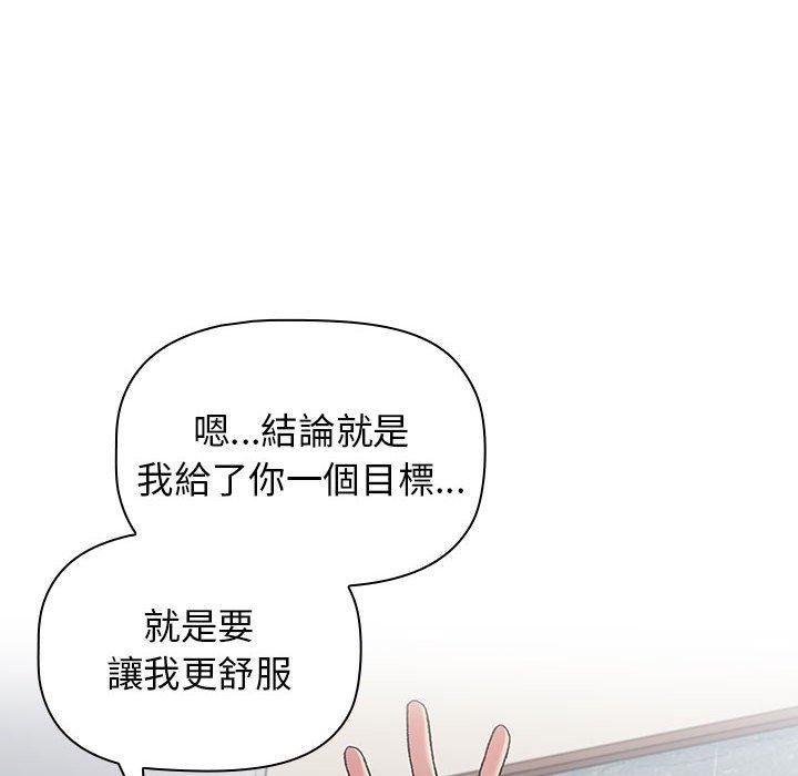 112P - 分组换换爱