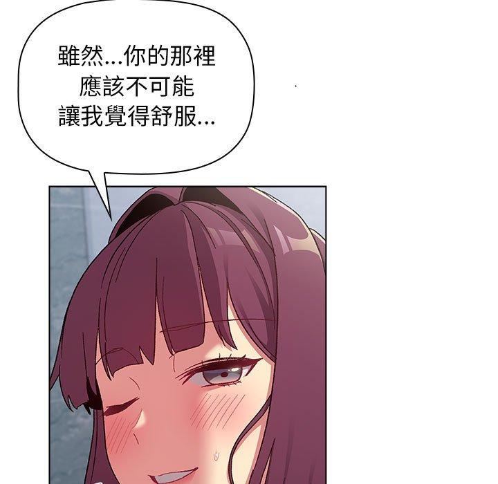 115P - 分组换换爱