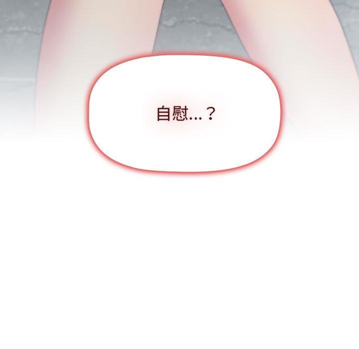 11P - 分组换换爱