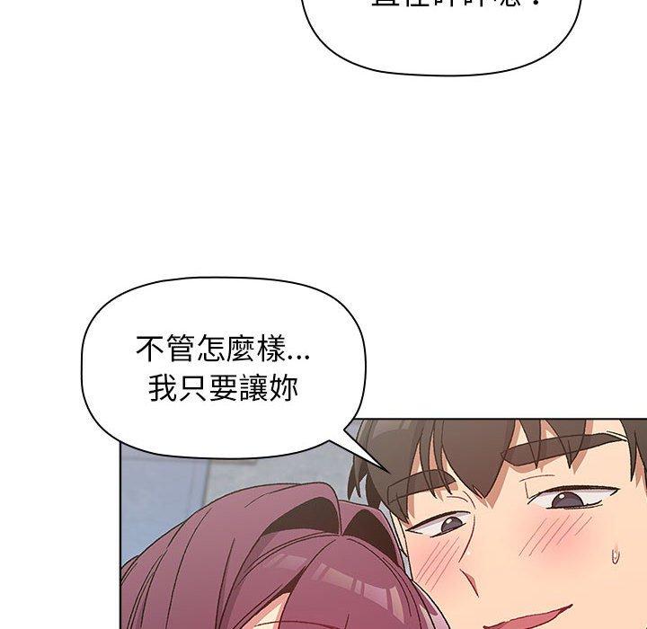 120P - 分组换换爱