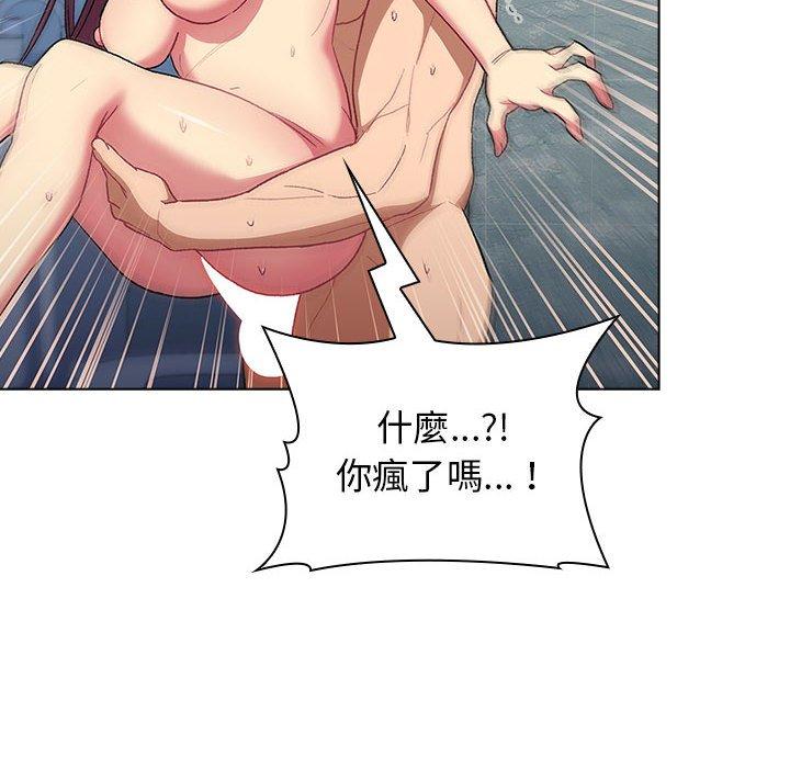 124P - 分组换换爱