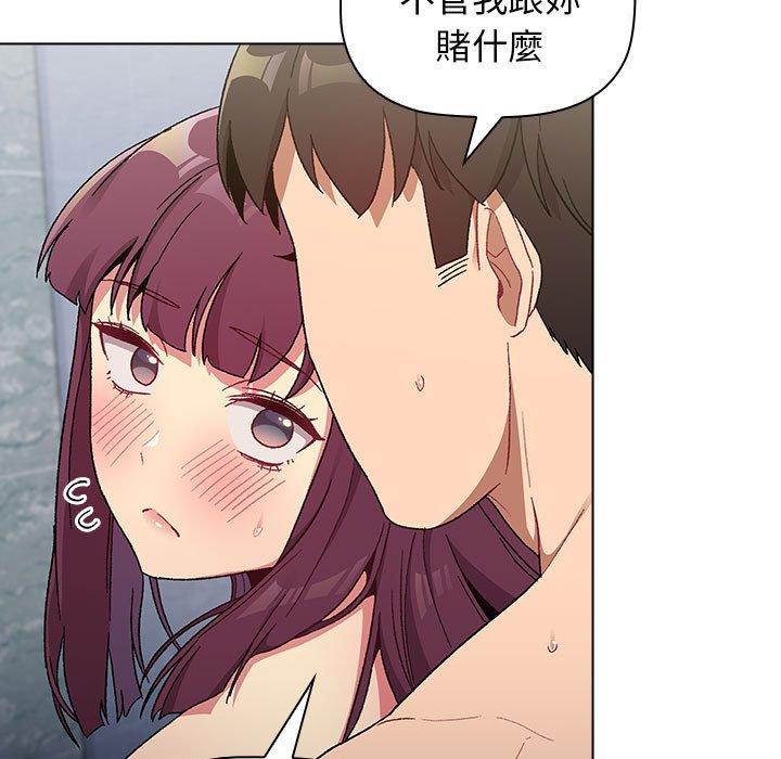 127P - 分组换换爱