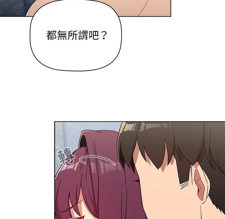 128P - 分组换换爱