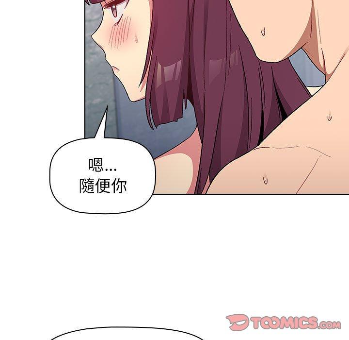 129P - 分组换换爱