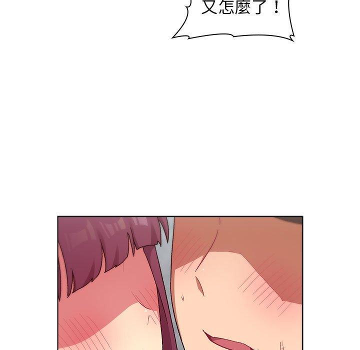 131P - 分组换换爱