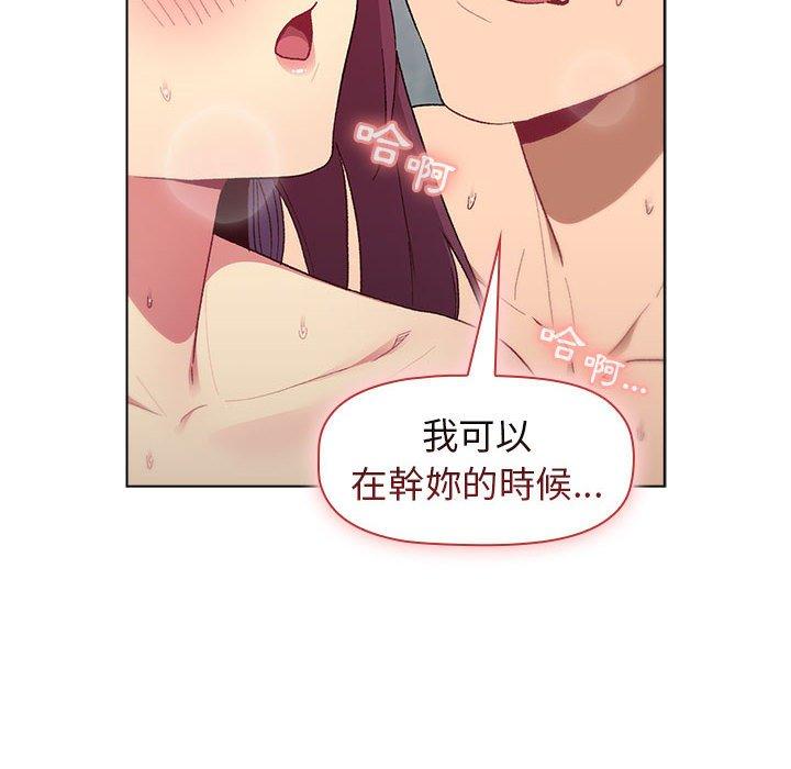 132P - 分组换换爱