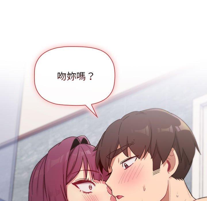 133P - 分组换换爱