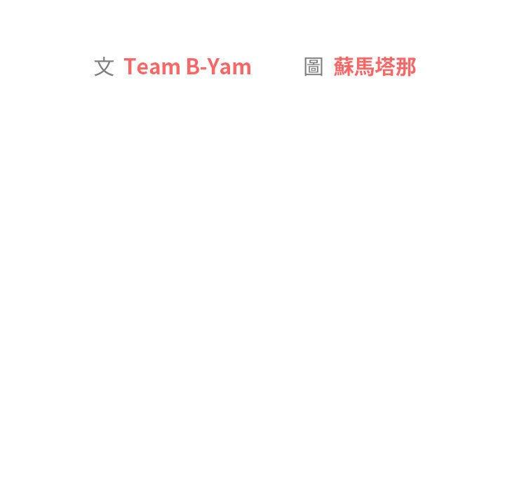 13P - 分组换换爱