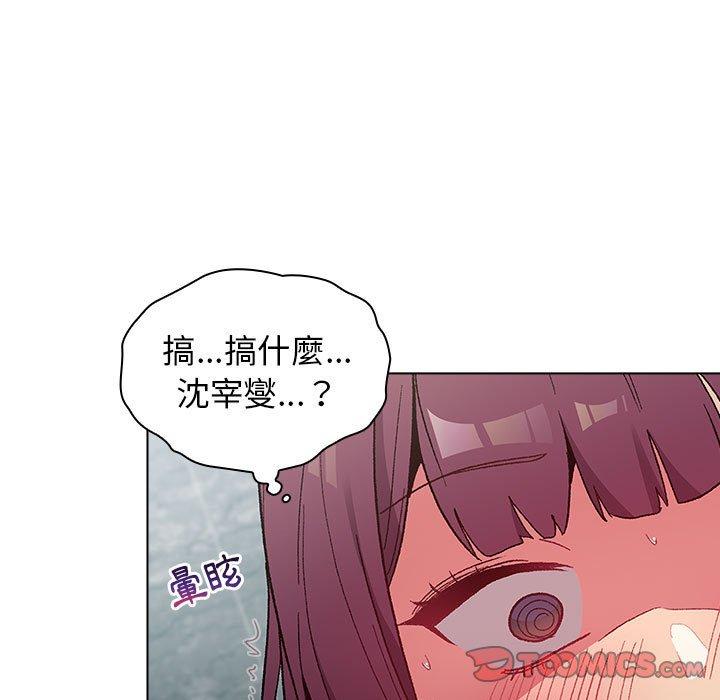 21P - 分组换换爱