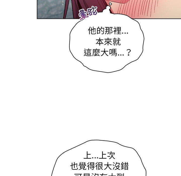 22P - 分组换换爱