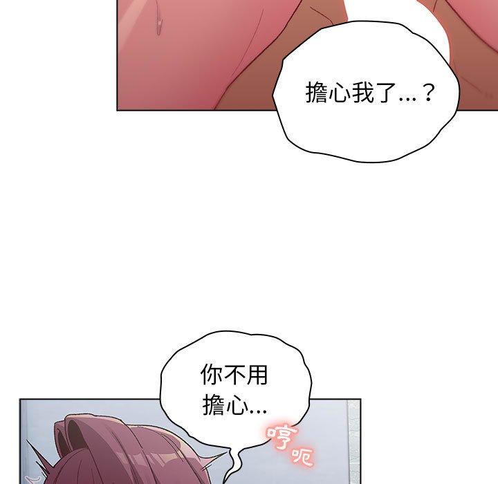 31P - 分组换换爱