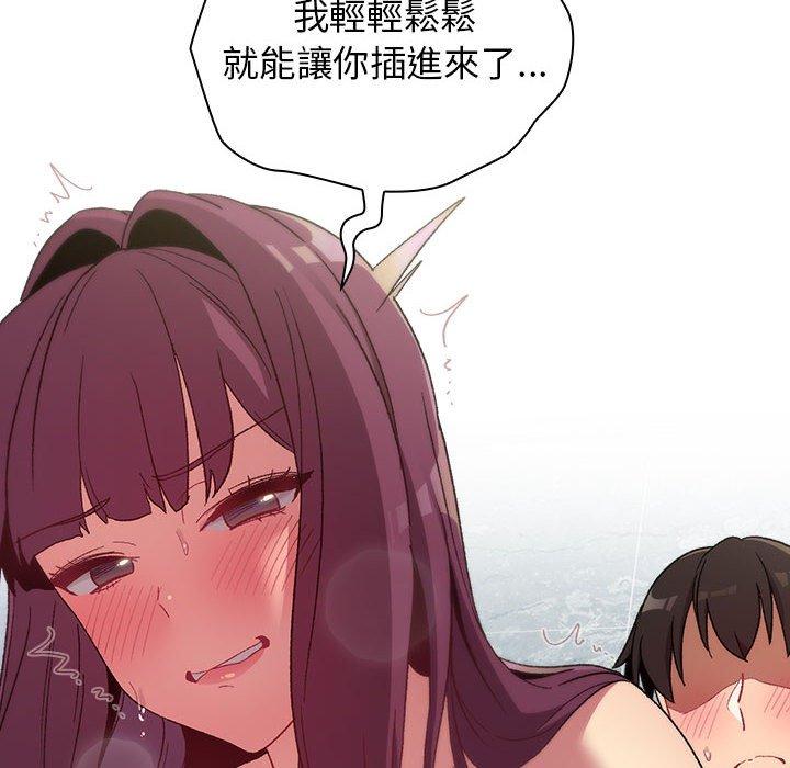 34P - 分组换换爱