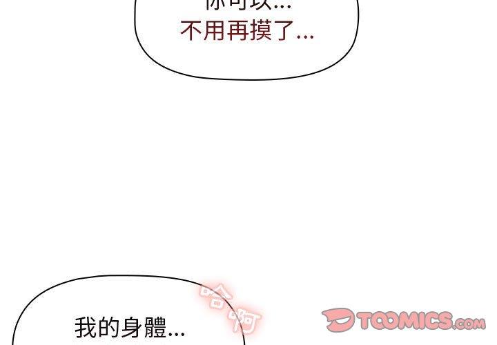 3P - 分组换换爱