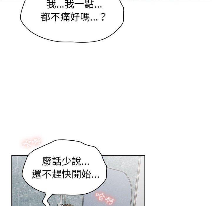 40P - 分组换换爱