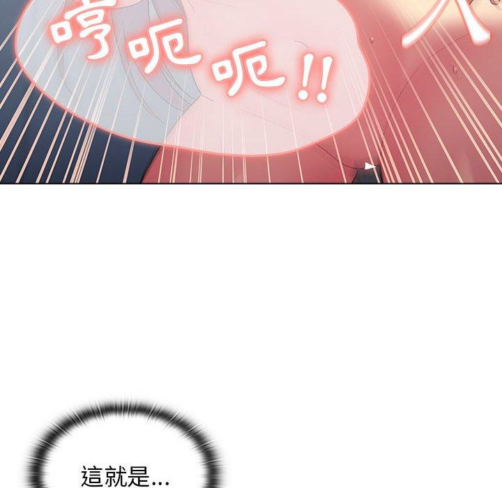 44P - 分组换换爱