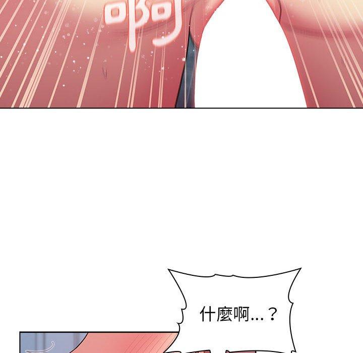 52P - 分组换换爱