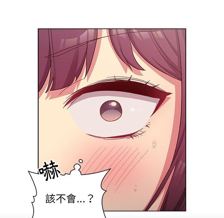 60P - 分组换换爱