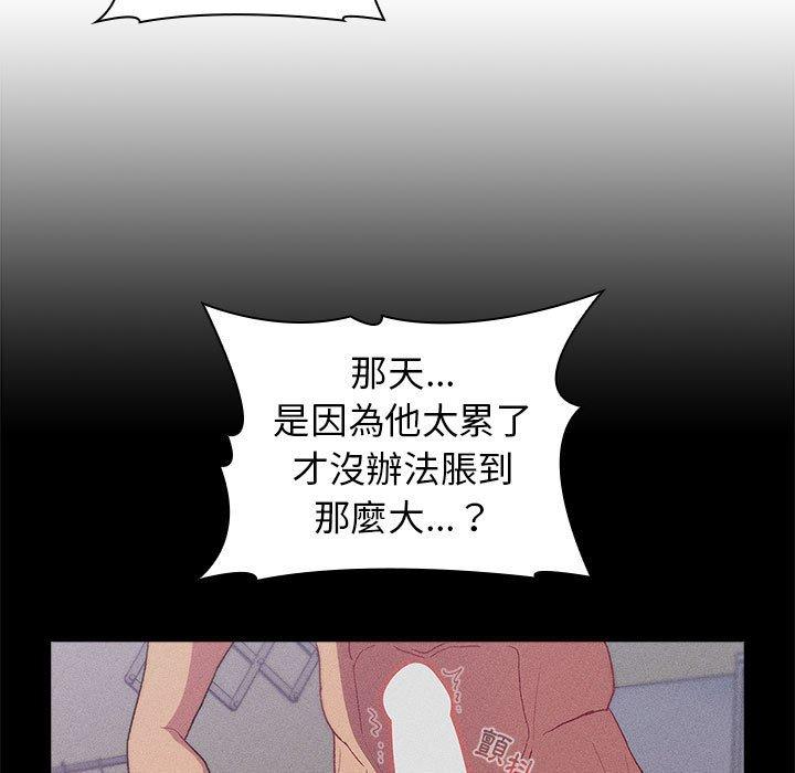 61P - 分组换换爱