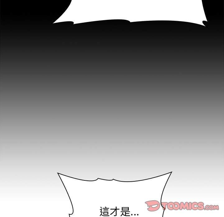 63P - 分组换换爱
