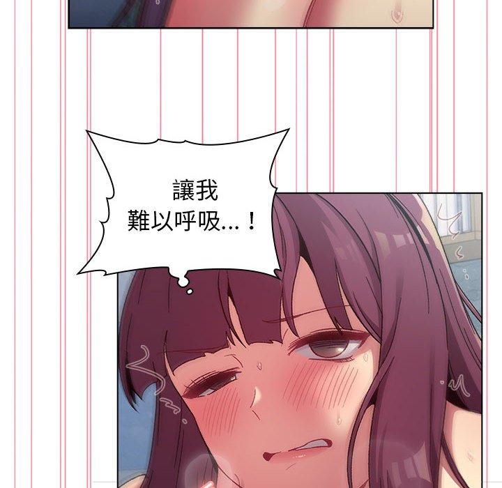 76P - 分组换换爱