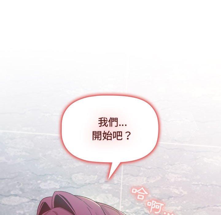 7P - 分组换换爱