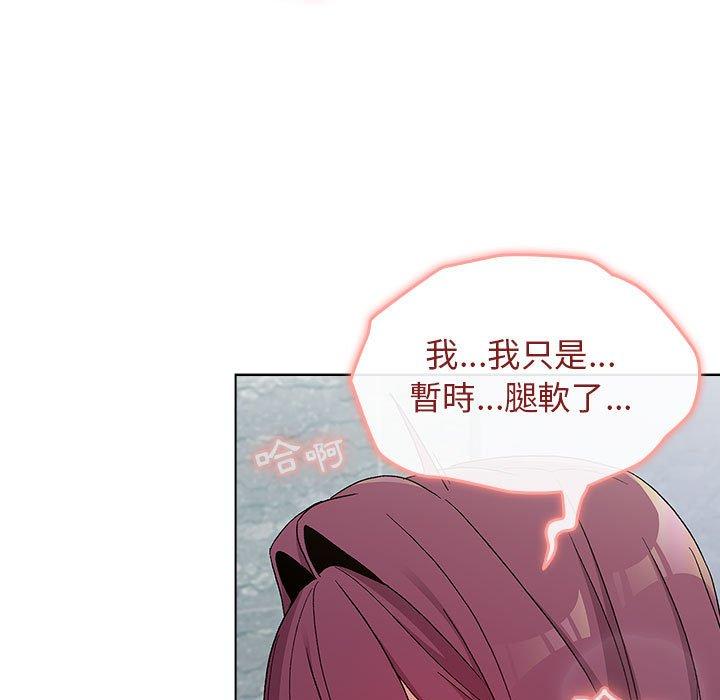 95P - 分组换换爱