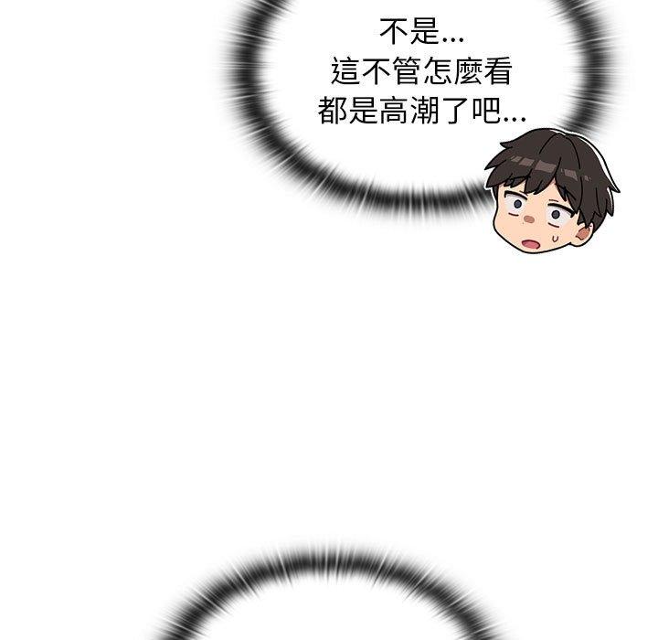 97P - 分组换换爱