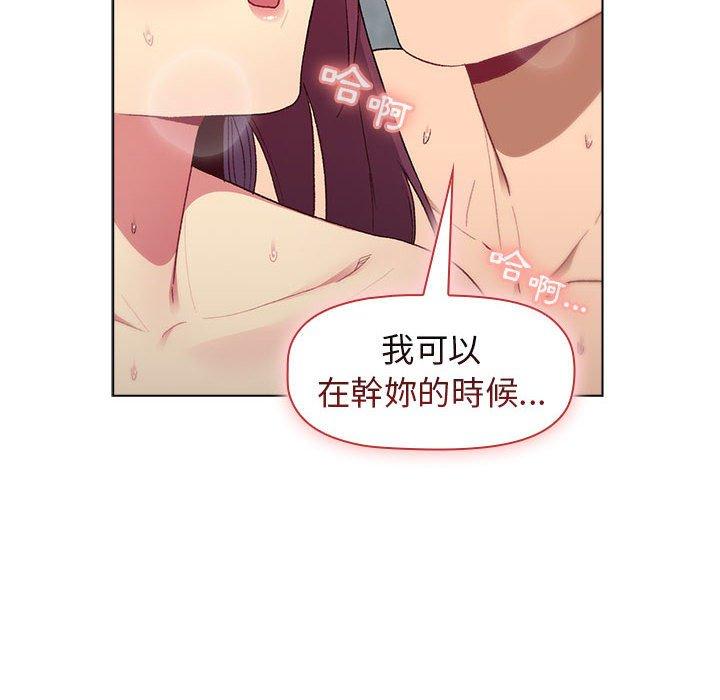 10P - 分组换换爱