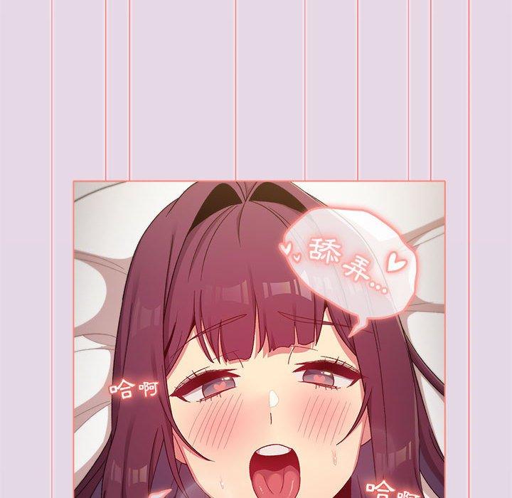 104P - 分组换换爱