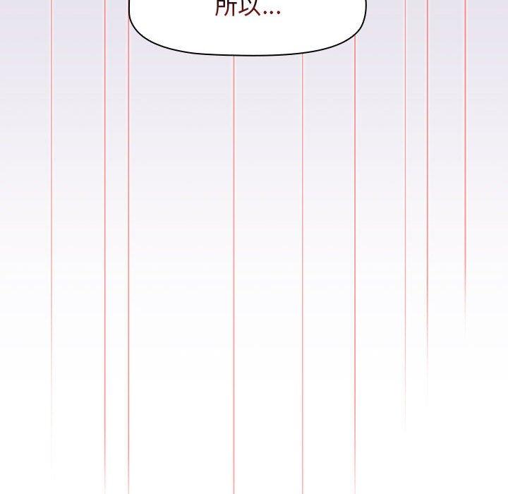 110P - 分组换换爱