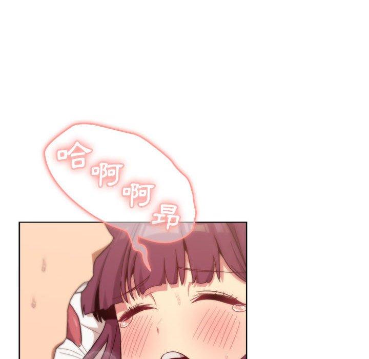 116P - 分组换换爱