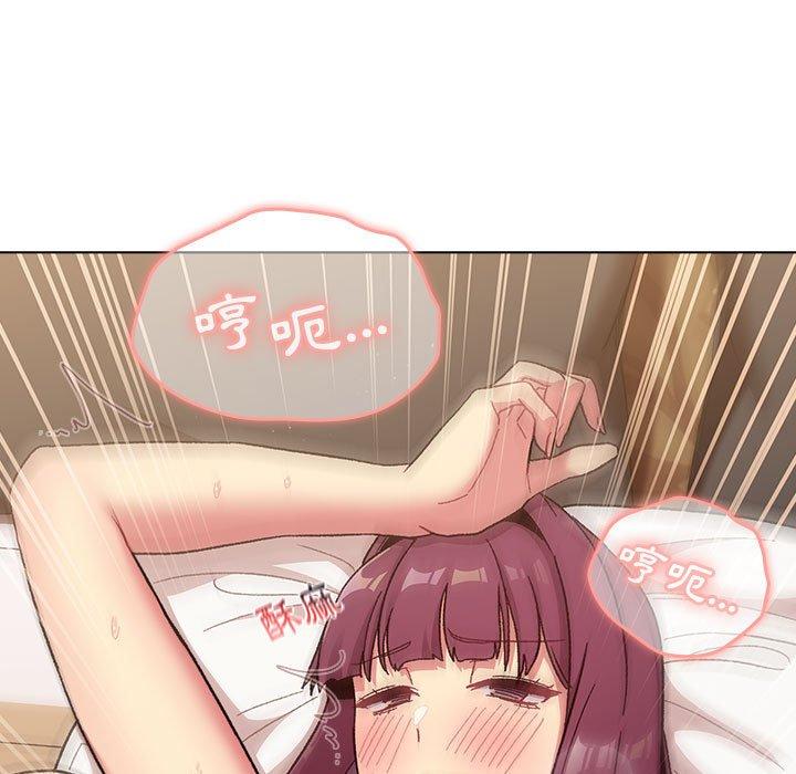 119P - 分组换换爱